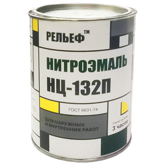 Эмаль НЦ-132П голубая (0.7кг) купить