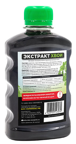 Удобрение БИО-комплекс Экстракт Хвои 250мл 010301 купить