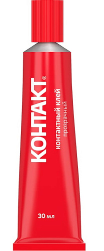 Клей контактный КОНТАКТ прозрачный (0.03л) 23064/12061 купить