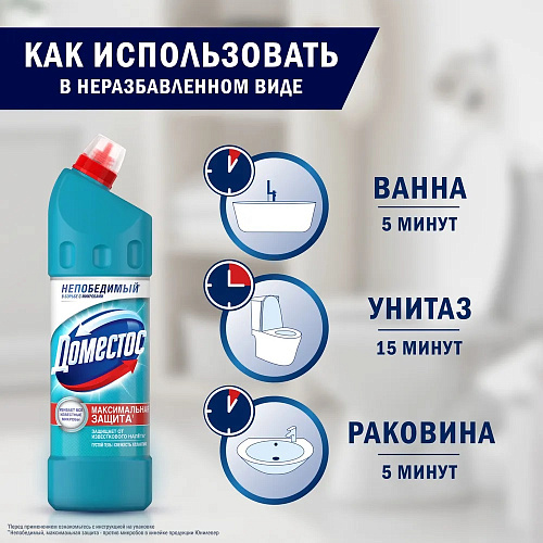 Доместос для унитаза Свежесть атлантики 1л Unilever купить