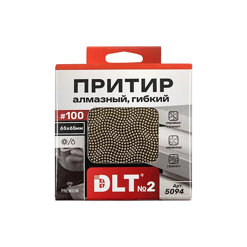 Притир алмазный (шлифовальный брусок) №2 100 гибкий DLT 5094 купить