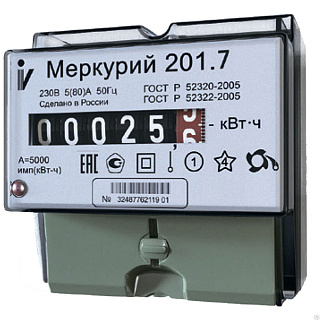 Счетчик Меркурий 201.7 однотарифный ОУ 1фазн(220V) купить