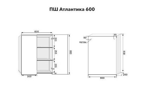 Шкаф Style Line Атлантика 60 антискрейч СС-00002224 купить