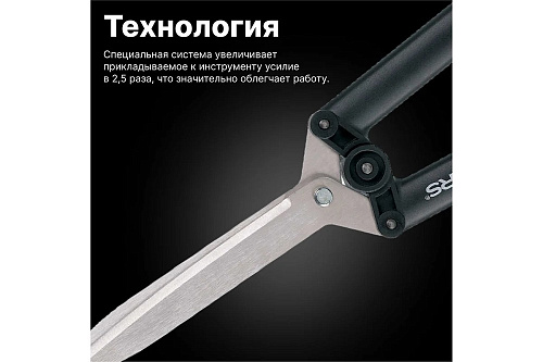 Ножницы для живой изгороди PowerLever Fiskars 1001564 купить