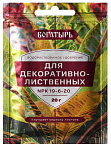 Удобрение водорастворимое для декоративно-лиственных 20гр Богатырь Lt022561 Удобрение водорастворимое для декоративно-лиственных 20гр Богатырь Lt022561