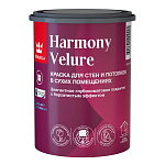 Краска интерьерная HARMONY VELURE глубокоматовая бесцветная база C Tikkurila (0.9л)