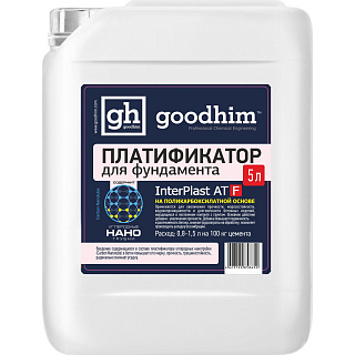 Пластификатор для фундамента INTERPLAST AT F goodhim 2016 (5л) купить