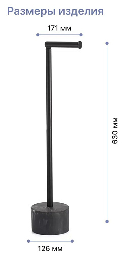 Стойка BLACK GRANITE для туалетной бумаги на 4 рулона FORA FOR-ST-63BL купить