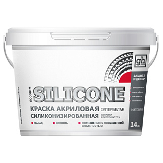 Краска акриловая GOODHIM SILICONE супербелая 54945 14 кг купить