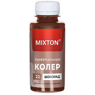 Колерная паста универсальная Микстон 22 Шоколад 0.1 л купить