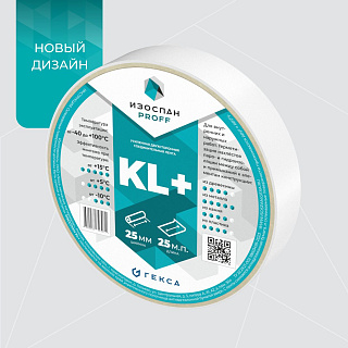 Лента двухсторонняя усиленная Изоспан KL+  25м купить