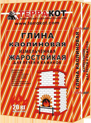 Глина каолиновая печная   купить