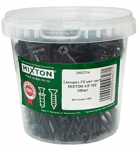 Саморез для гипсокартона по металлу MIXTON 4.8*102 100 шт купить