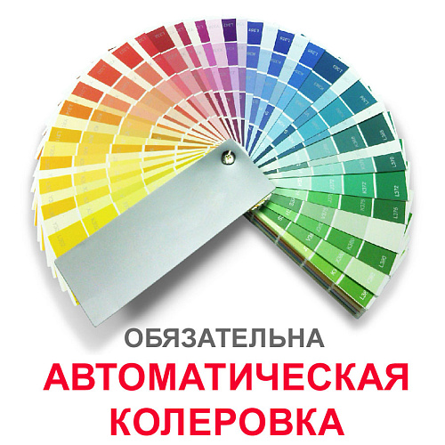 Краска для стен и потолков Q1 LUX PLASTIK бесцветная база С Polisan 31B00051000 (2.5л) купить