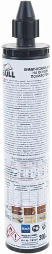 Анкер химический Bull C900 для бетона, пенобетона, кирпича, газосиликата купить