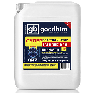 Суперпластификатор для теплого пола goodhim INTERPLAST AT 6696 (10л) купить