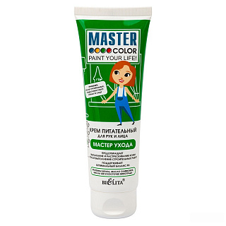 Крем питальный для кожи рук и лица MASTER COLOR "Мастер ухода" 30-9614 купить