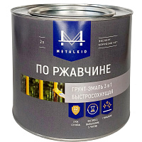 Грунт-эмаль по ржавчине 3в1 MetalKID быстросохнущая RAL 9005 черный (2л)