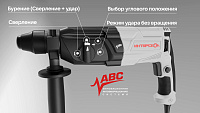 Перфоратор Интерскол П-32/1100АВС SDS+  кейс 1100Вт 3реж 3.4Дж рег обор (977.1.0.70)