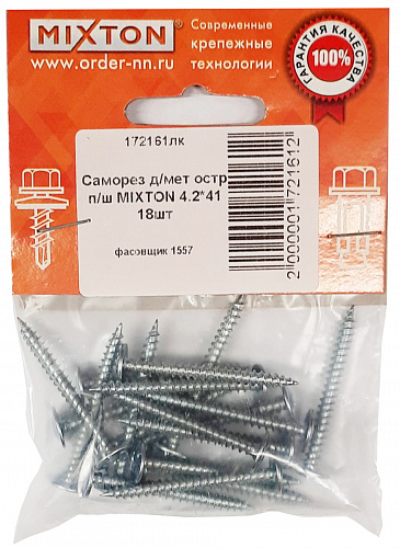 Саморез по металлу острый пресс-шайба MIXTON 4.2*41 18 шт купить