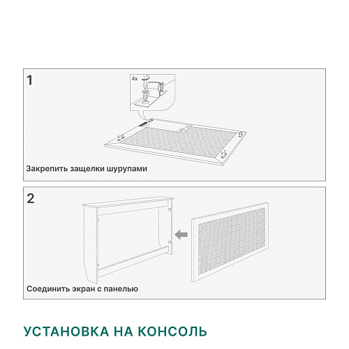 Экран для радиатора Глория дуб винтаж 60*60см Стелла купить