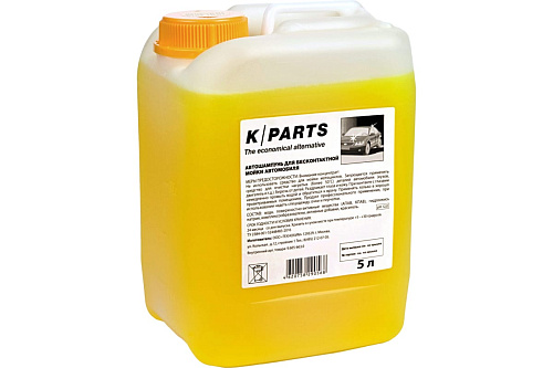 Автошампунь-моющее средство K PARTS SOFT Karcher 9.605-663.0 (5л) купить