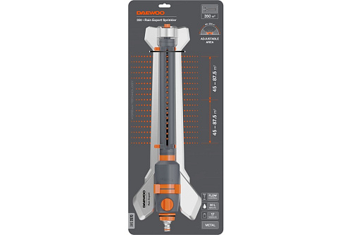 Дождеватель металлический 350 DAEWOO Rain Expert DWS 2070 купить