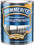 Грунт-эмаль по ржавчине Hammerite 3в1 молотковая Золотая (0.75л)