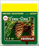 Удобрение ГУМИ-ОМИ-Хвойные 500г ВХ Удобрение ГУМИ-ОМИ-Хвойные 500г ВХ