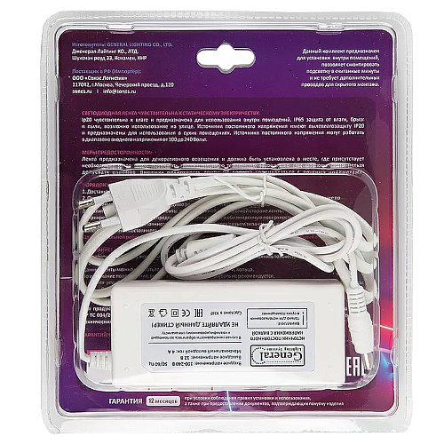 Комплект GLS-2835-120-9.6-12-IP20-PRO-6-3-KIT 3м с адаптером General 501421 купить