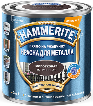 Грунт-эмаль по ржавчине Hammerite 3в1 молотковая Коричневая (0.25л) купить