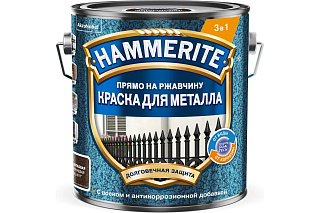 Краска для металла прямо на ржавчину 3в1 молотковая RAL8017 коричневый 2л Hammerite 5831383 купить
