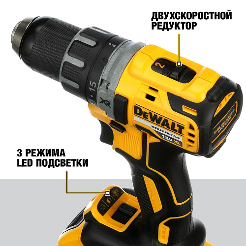 Аккумуляторная дрель-шуруповёрт DeWalt DCD791P2 купить