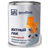 Лак яхтный алкидный GOODHIM TEXTURE 999 глянцевый 60866 (0.8л) 