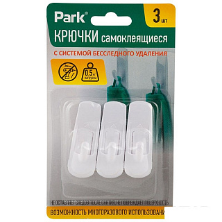 Крючки PARK самоклеящиеся ABS 1,2*1,7 см 3 шт. 008083 купить