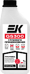 Грунтовка GS300 глубокого проникновения EK 25016 (1л) Грунтовка GS300 глубокого проникновения EK 25016 (1л)