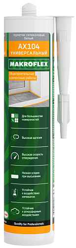 Герметик силиконовый универсальный MAKROFLEX AX104 белый - 0.29 л купить