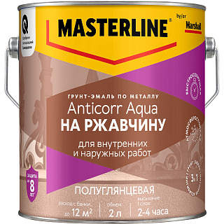 Грунт-эмаль по металлу Masterline by Marshall Anticorr Aqua полуглянцевая бесцветная база BC 2л MasterLine 50036167 купить