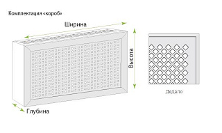 Экран для радиатора Модерн Dedalo 600*1200*200мм вишня/короб Интек купить