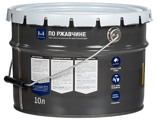 Грунт-эмаль по ржавчине 3в1 MetalKID быстросохнущая RAL 5002 ультрамарин (10кг) купить
