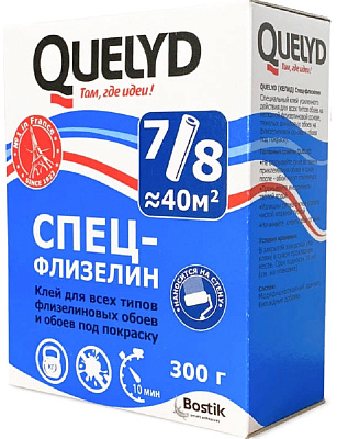 Клей для всех видов флизелиновых обоев QUELYD СПЕЦ-ФЛИЗЕЛИН - 0.3 кг купить