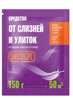 Средство от слизней и улиток  150г Лама Торф купить