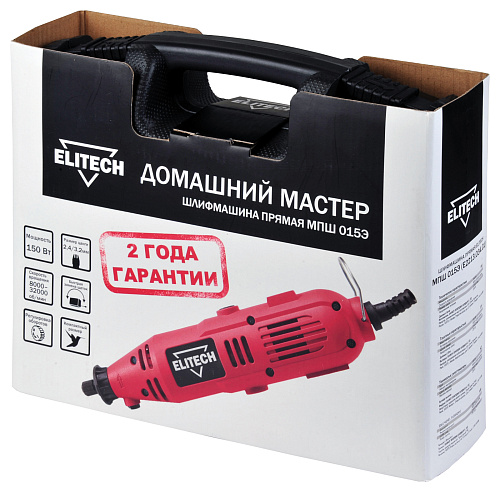 Шлифмашина прямая Elitech ДМ МПШ 015Э (гравер)+набор кейс 135Вт 8-30тыс об/мин (E2213.034.01) купить