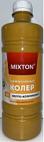 Колерная паста Mixton универсальная 03 желто-коричневый (0.45л)