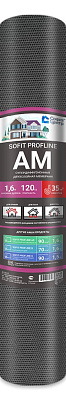 Мембрана двухслойная супердиффуз SOFIT PROFLINE AM 1.6м/35кв.м  купить