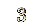 Цифра самокл. мал. золото "3" (упак.) Цифра самокл. мал. золото "3" (упак.)