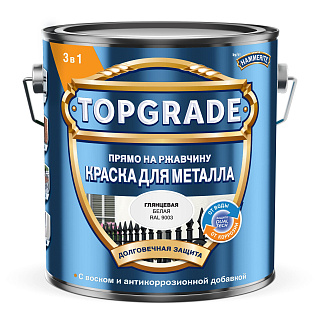 Краска для металла гладкая Topgrade by Hammerite глянцевая RAL9003 Белый TopGrade 50036366 (2л) купить