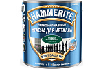 Краска для металла прямо на ржавчину Hammerite гладкая RAL6005 Зеленый Мох 2л Hammerite 5811252