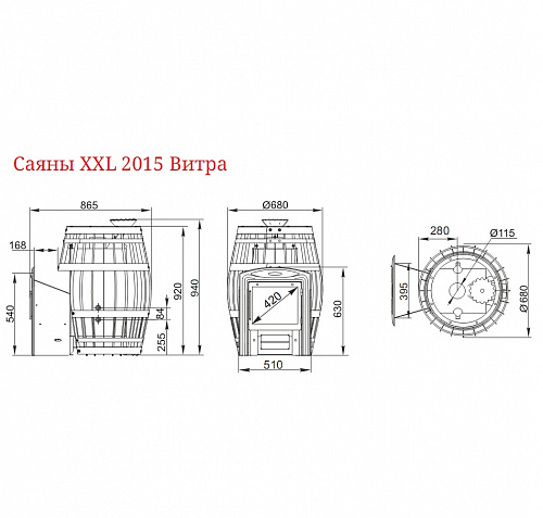Печь банная САЯНЫ XXL 2015 Inox ВИТРА ЗК ТО, с теплообменником, 12-24м3 TMF 29502 купить