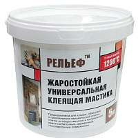 Мастика жаростойкая универсальная клеящая РЕЛЬЕФ (5кг)